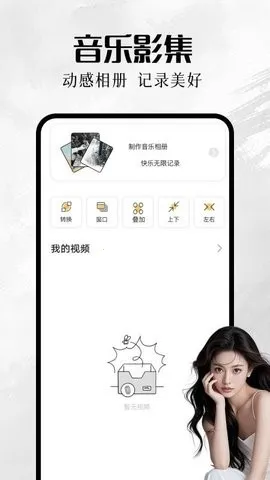 �ҵ����(�����������)v1.1 ��Ѱ��ͼ