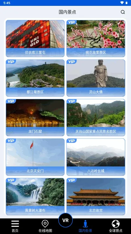 ����ʨ���ǵ�ͼ(���ǵ�ͼ����)v1.0 �ٷ������ͼ