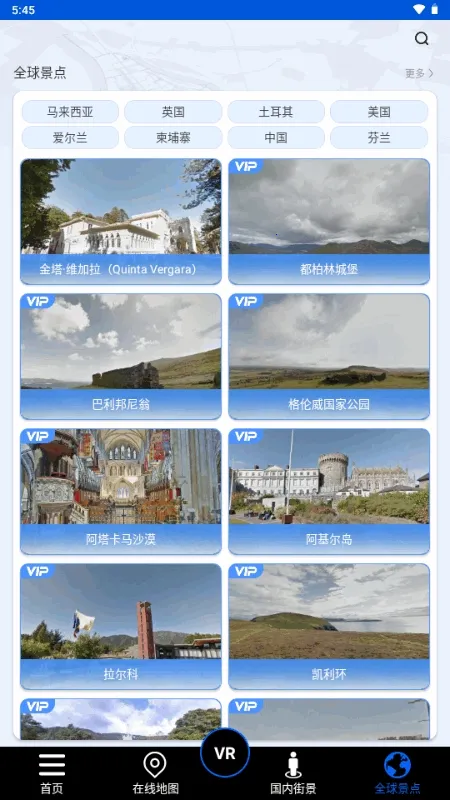 ����ʨ���ǵ�ͼ(���ǵ�ͼ����)v1.0 �ٷ������ͼ