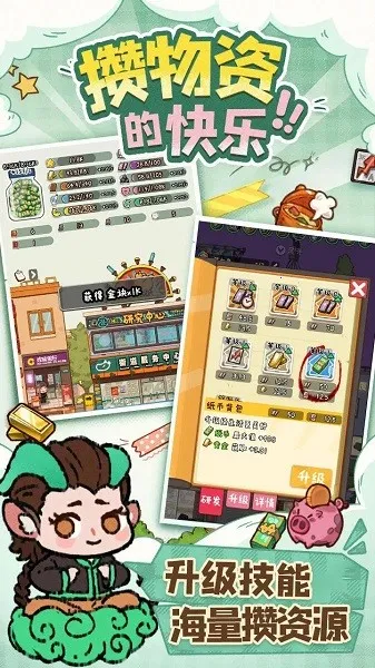 �̻�ʳ�ǲ��Է�v1.0.7 ��׿���ͼ