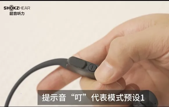 ShokzHear2026下载安装 ShokzHear2026下载安装