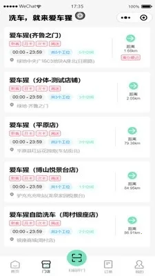 �����������ֻ���v1.0.0 ��Ѱ��ͼ