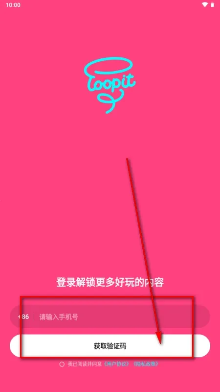 Loopit(�滭����APP)v1.1.7 ��Ѱ��ͼ