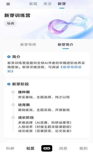 ����agent��׿���ֻ���v1.0.2 �ٷ������ͼ