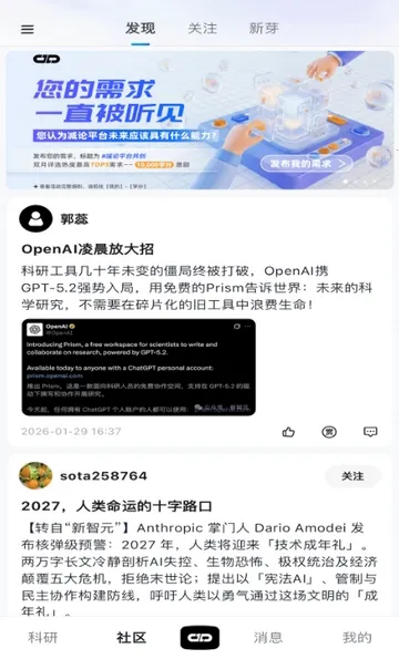 ����agent��׿���ֻ���v1.0.2 �ٷ������ͼ