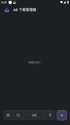 ABDM������(��Դ���ع���)v1.8.5 ��Ѱ��ͼ