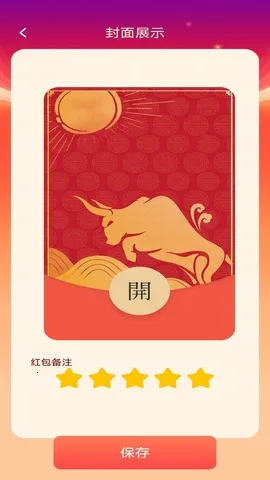 ��������2026���ذ�װv1.0.3 �ٷ������ͼ