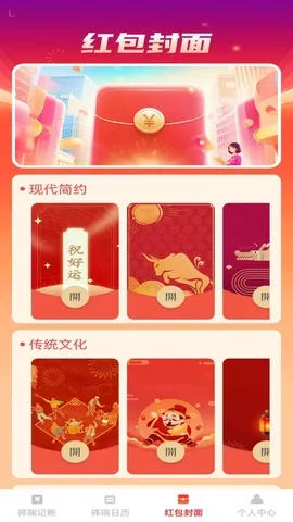 ��������2026���ذ�װv1.0.3 �ٷ������ͼ