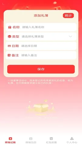 ��������2026���ذ�װv1.0.3 �ٷ������ͼ