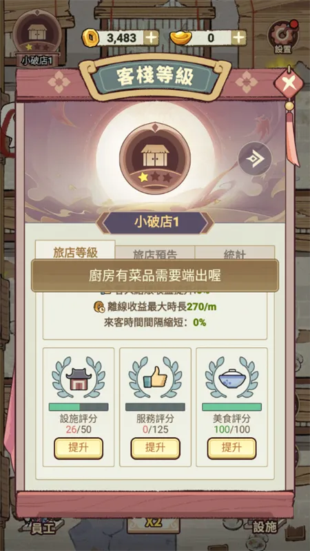 ���ڽ��Ͽ���ջ�ƽ������v1.101.10 ��׿���ͼ