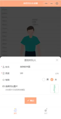 Hikaku Sitatter(���߲�������)v13.0 ��Ѱ��ͼ