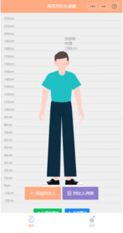 Hikaku Sitatter(���߲�������)v13.0 ��Ѱ��ͼ