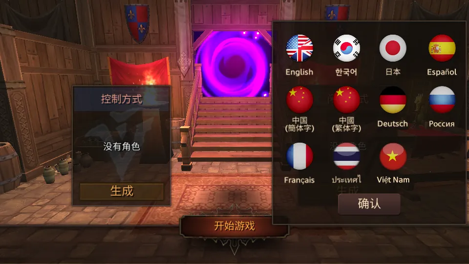 ����������޸�ǿ��ȯv3.16 �ٷ������ͼ