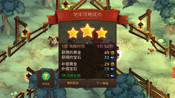 ����������޸�ǿ��ȯv3.16 �ٷ������ͼ