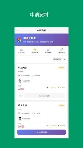 ���Ӱ�(��ѧ����ƽ̨)v13.0.7 �ٷ������ͼ