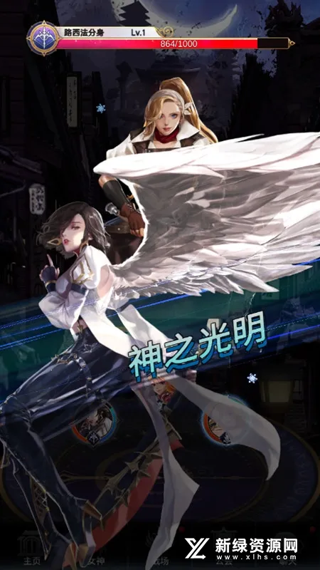 ����Ů���ƽ��������ʯ