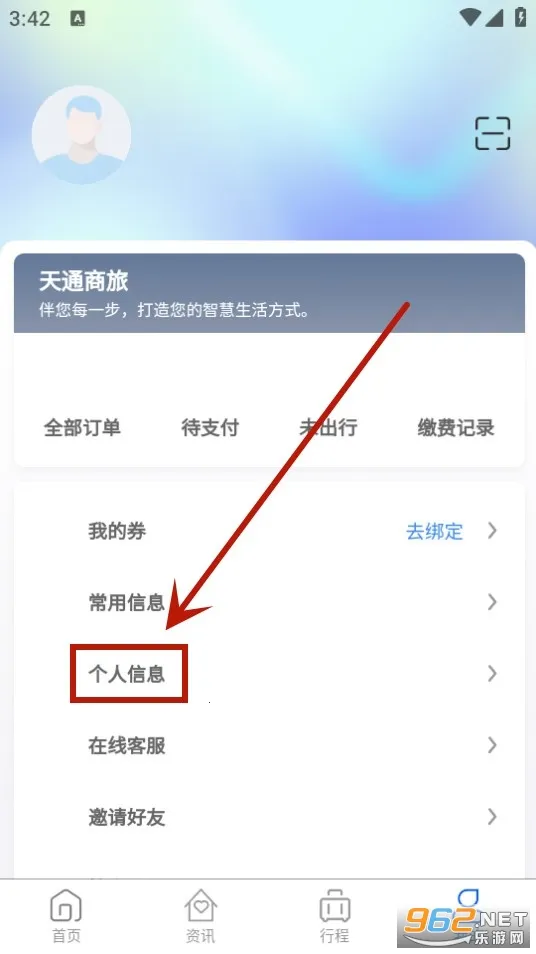 ��ͨ����(���ó�������)