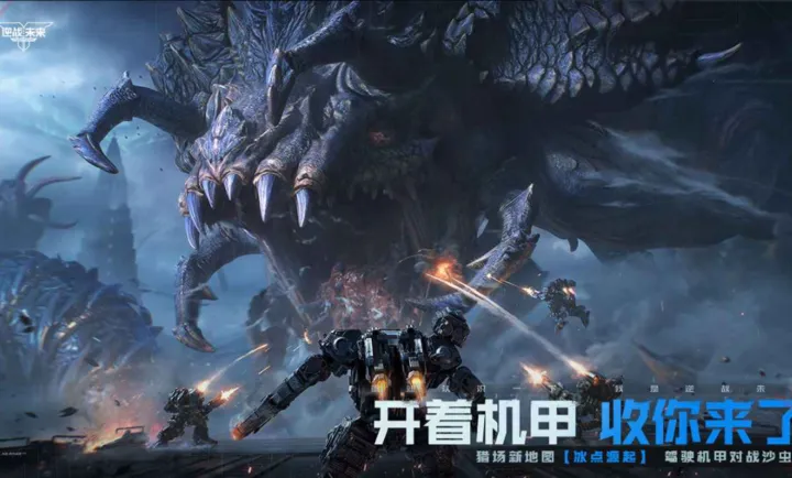 ��ս��δ��-����������(��ս�����Ϸ)v1.0.30.860.0 �ٷ������ͼ