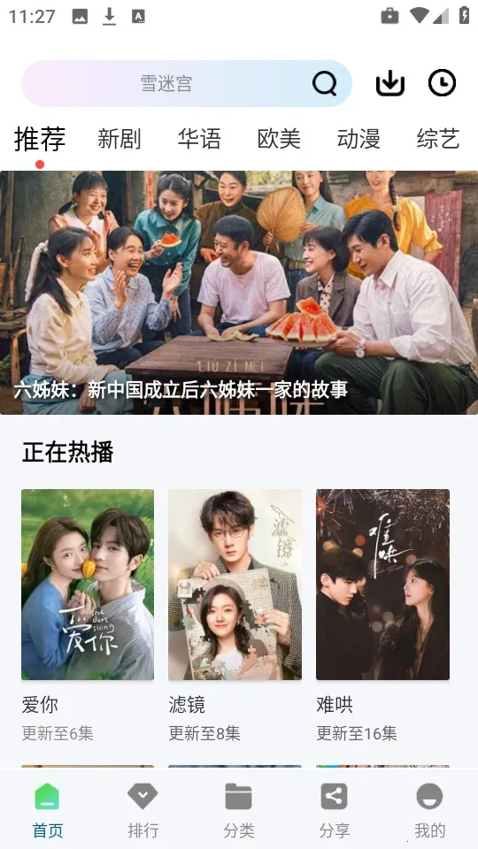 �ƶ���Ƶapp���ص��Ӿ���Ѱ�