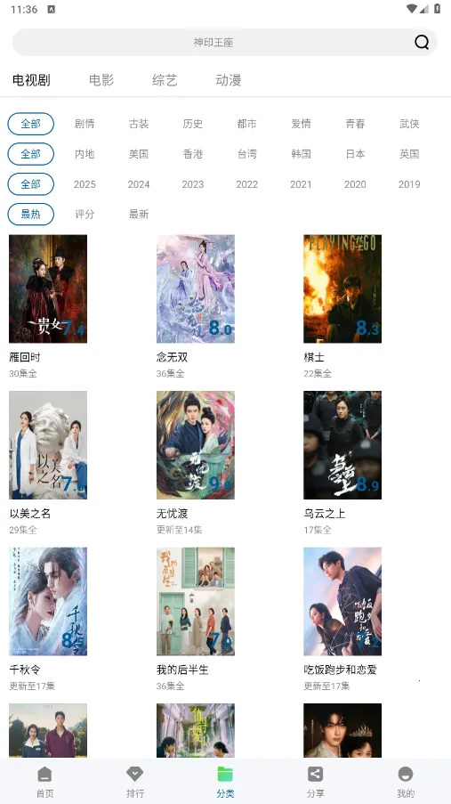 �ƶ���Ƶapp���ص��Ӿ���Ѱ�v3.0.0 �ֻ����ͼ