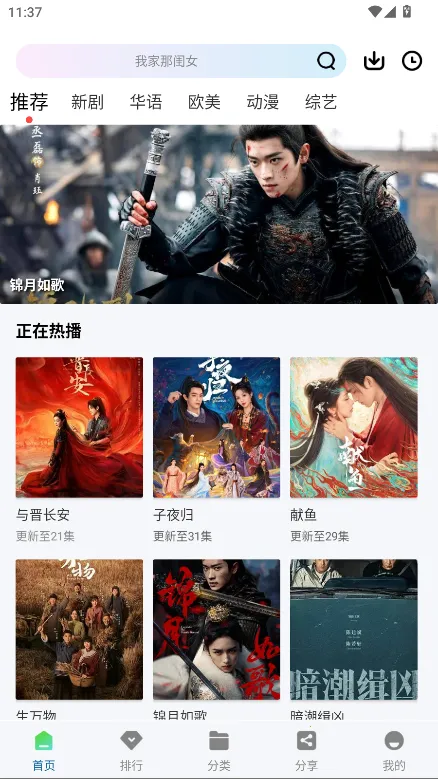 �ƶ���Ƶapp���ص��Ӿ���Ѱ�