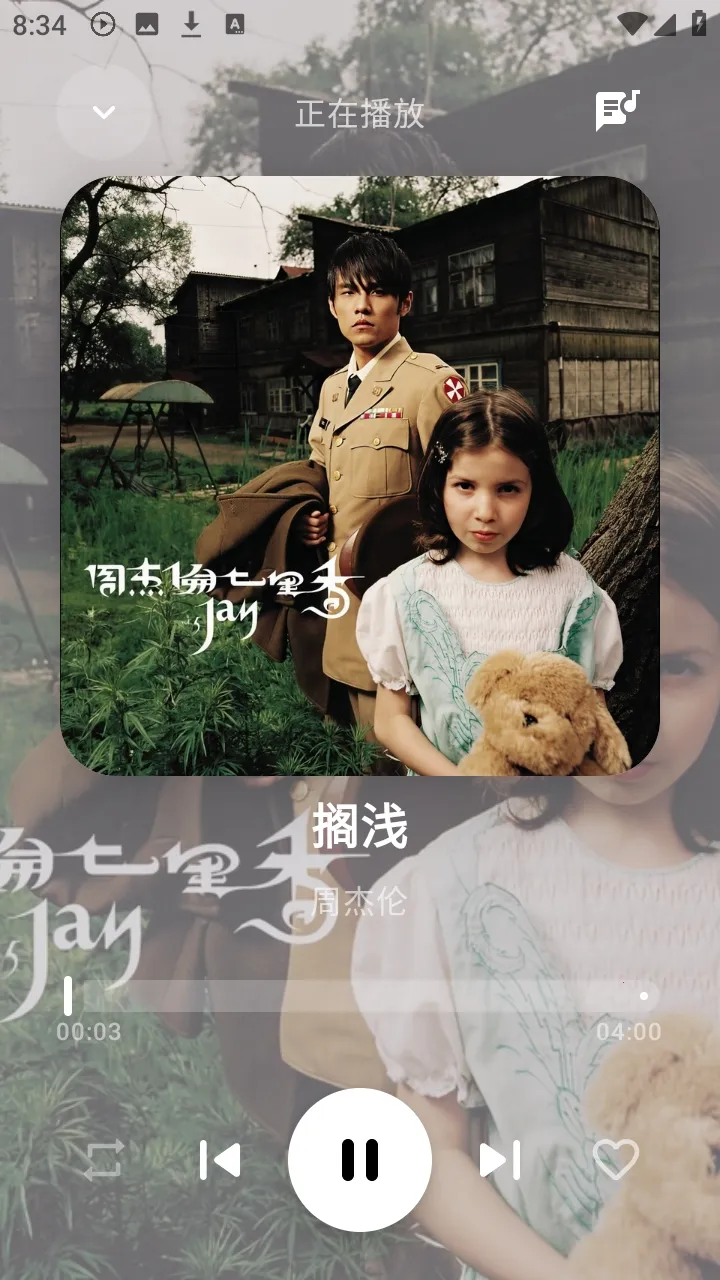 ��Ī����(�������app)v0.0.3 ��׿���ͼ