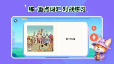 ħ������2026���ذ�װv1.8.4.17 ��׿���ͼ