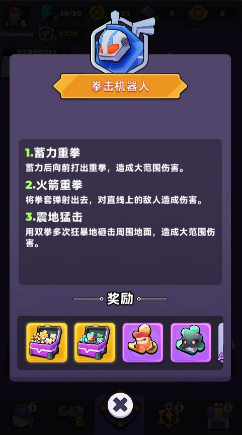 ����Σ���Ѵ��淨(����Σ��ս���淨)v1.0 �ֻ����ͼ