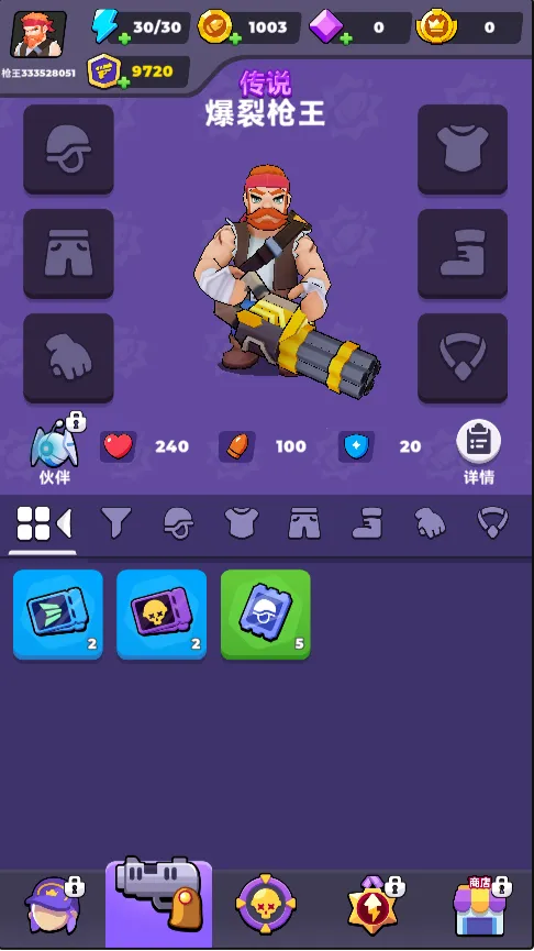 ����Σ���Ѵ��淨(����Σ��ս���淨)v1.0 �ֻ����ͼ