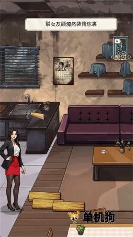 ����֮���ǳ�������v1.0.8 ��Ѱ��ͼ