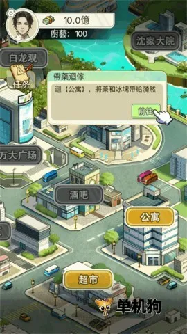 ����֮���ǳ�������v1.0.8 ��Ѱ��ͼ