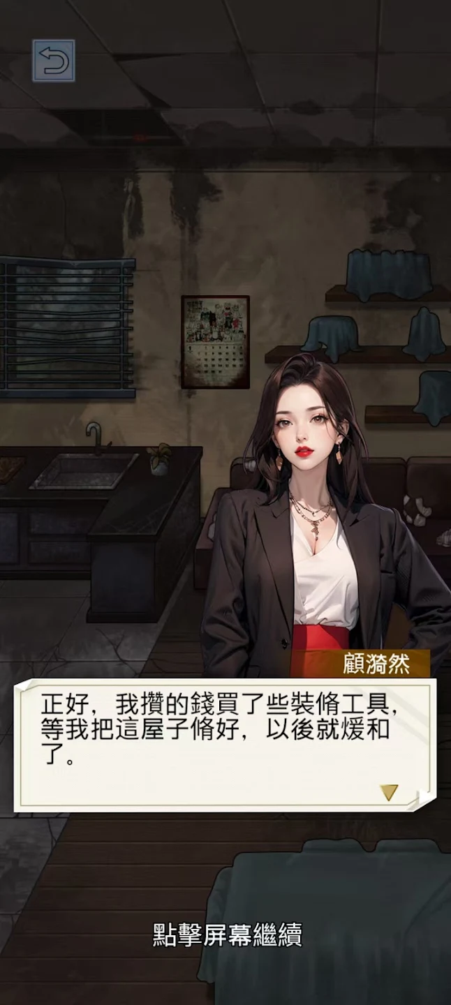 ����֮���ǳ�������v1.0.8 ��Ѱ��ͼ