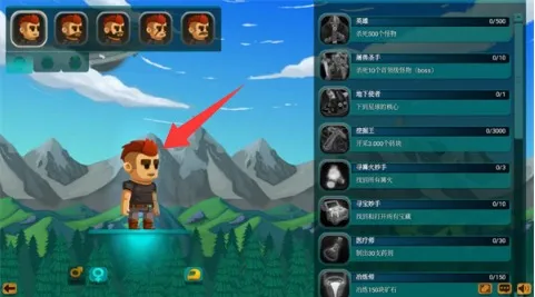 ���˵������ռ��ֻ������İ�����