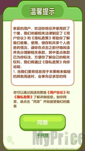 ץ�˸���(����������Ϸ)