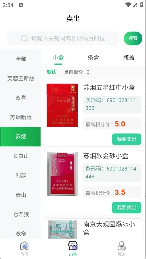 ������ɨ�̺�׬Ǯ(�̺л���ƽ̨)v1.3.6 �ֻ����ͼ