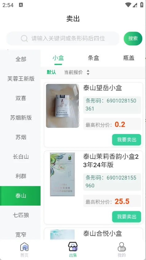 ������ɨ�̺�׬Ǯ(�̺л���ƽ̨)v1.3.6 �ֻ����ͼ