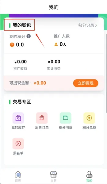 盒天下扫烟盒赚钱(烟盒回收平台) 盒天下扫烟盒赚钱(烟盒回收平台)