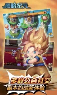 �ڰ���Ԫ��׿���ֻ���v1.0.0 �ٷ������ͼ