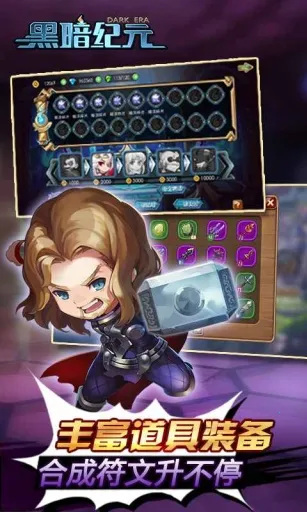 �ڰ���Ԫ��׿���ֻ���v1.0.0 �ٷ������ͼ