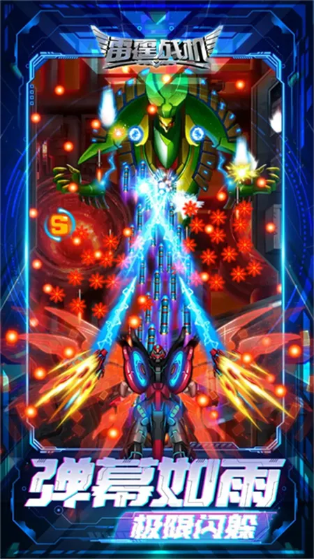 ����ս������2026�ٷ����°汾v2.2 �ֻ����ͼ