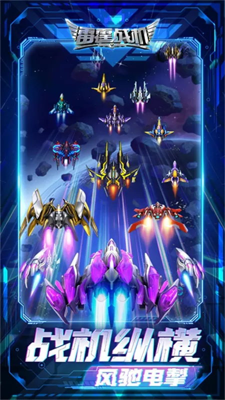 ����ս������2026�ٷ����°汾v2.2 �ֻ����ͼ