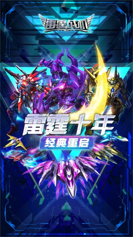 ����ս������2026�ٷ����°汾v2.2 �ֻ����ͼ