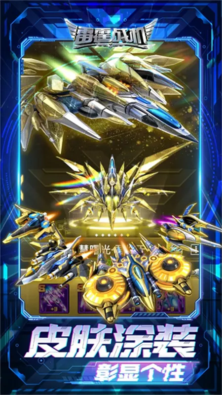 ����ս������2026�ٷ����°汾v2.2 �ֻ����ͼ