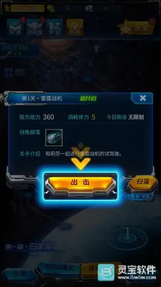 ����ս������2026�ٷ����°汾