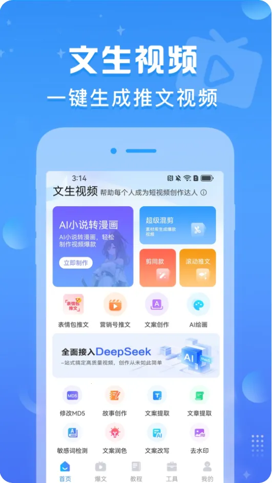 ������Ƶ(��Ƶ��������)v1.0.7 �ٷ������ͼ