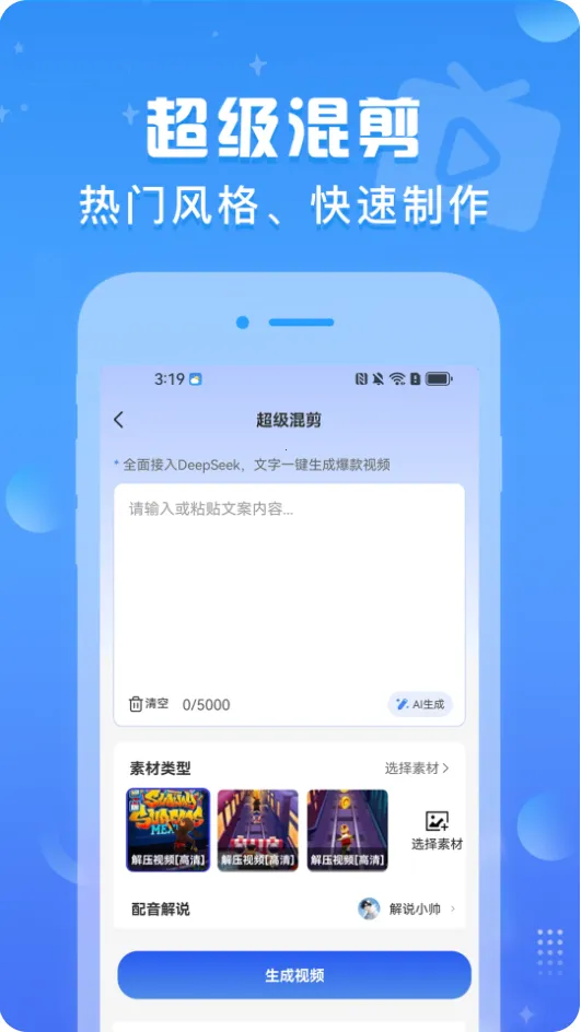 ������Ƶ(��Ƶ��������)v1.0.7 �ٷ������ͼ