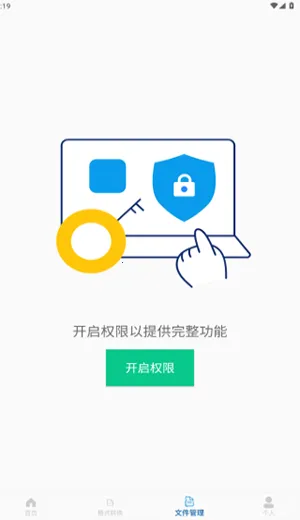 ��ר����2026�ٷ�����V1.0 ��Ѱ��ͼ