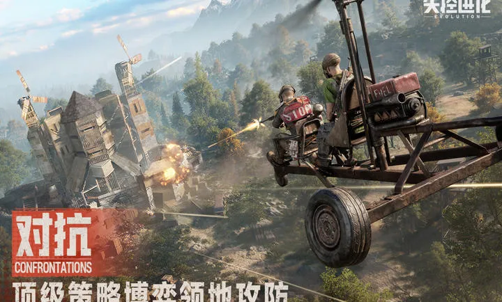 ʧ�ؽ����ղ��Ԥ(������������)v1.51.1.692 �ٷ������ͼ