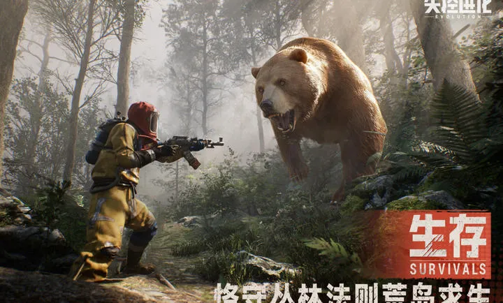 ʧ�ؽ����ղ��Ԥ(������������)v1.51.1.692 �ٷ������ͼ