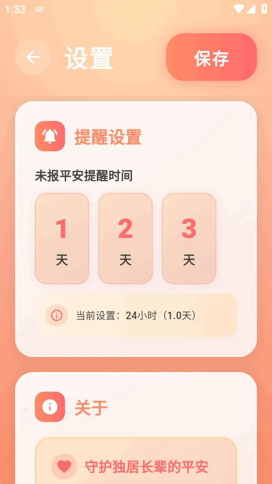 ������2026�ٷ�����v1.0.7 �ֻ����ͼ